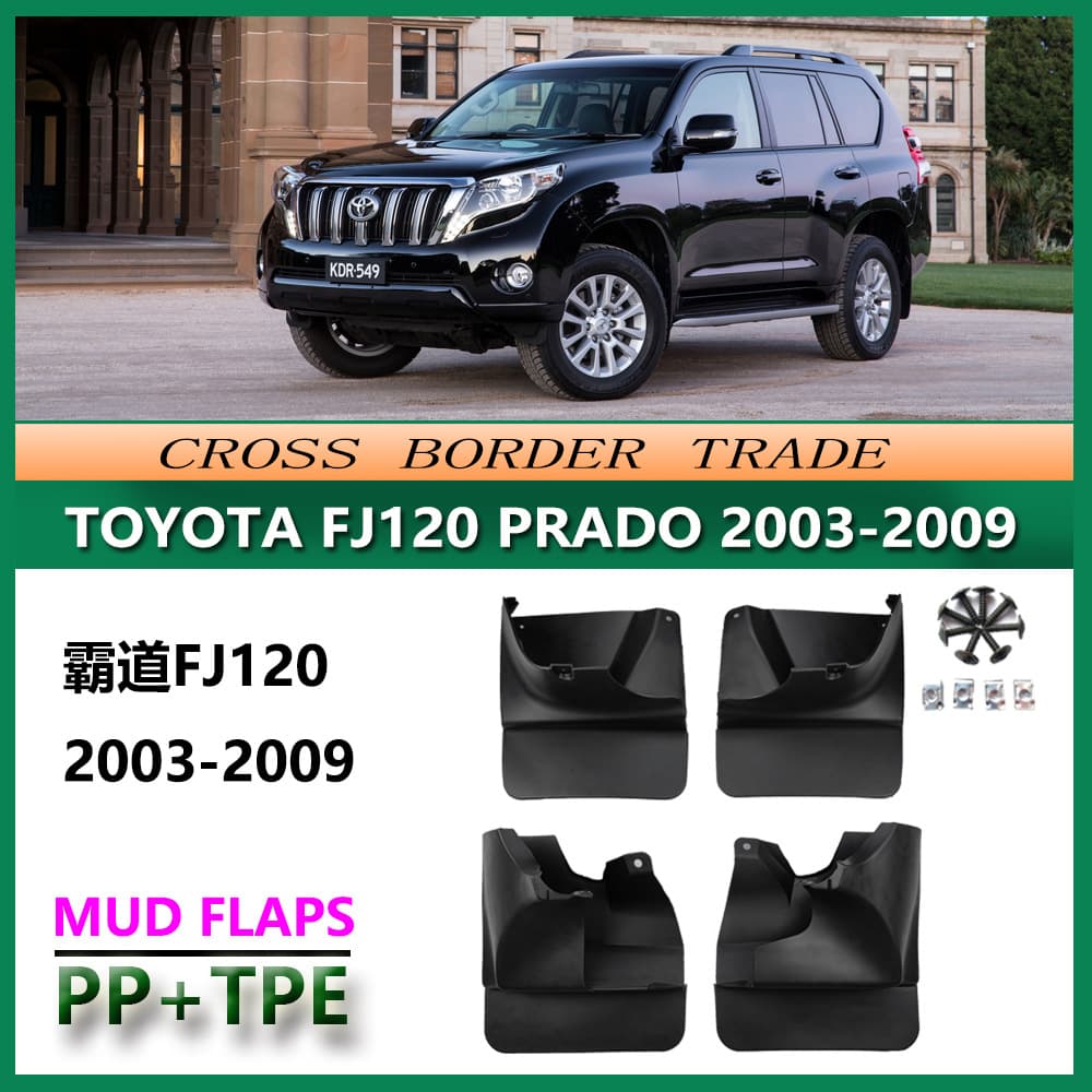 In Stock 03-09 Toyota Prado FJ120 Mud Flaps Prado 2700 Car Mudguard Accessories PRADO