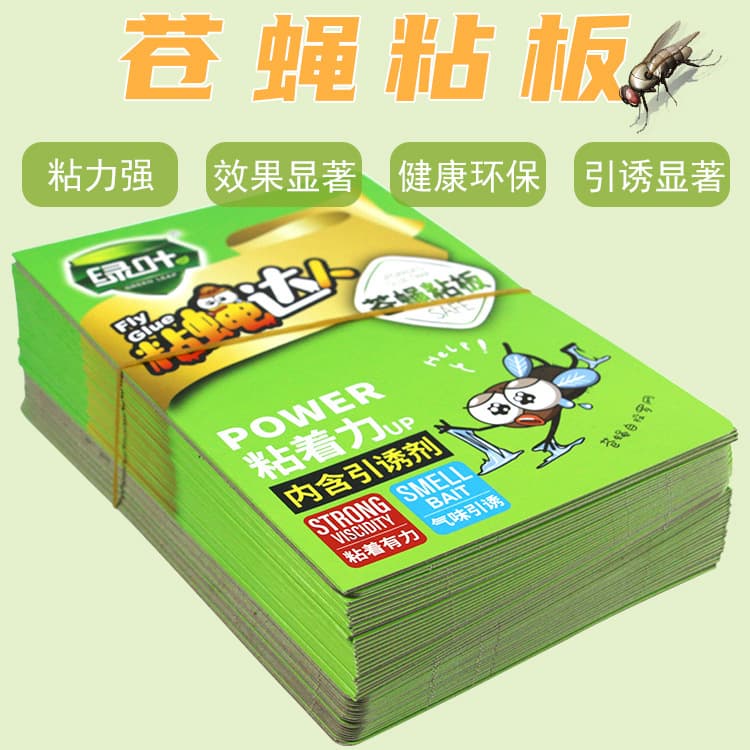 Green Leaf Fly Sticker, Household Fly Sticker, Indoor Strong Fly Attractant, Pest Control Tool, Green and Safe Fly Sticker
