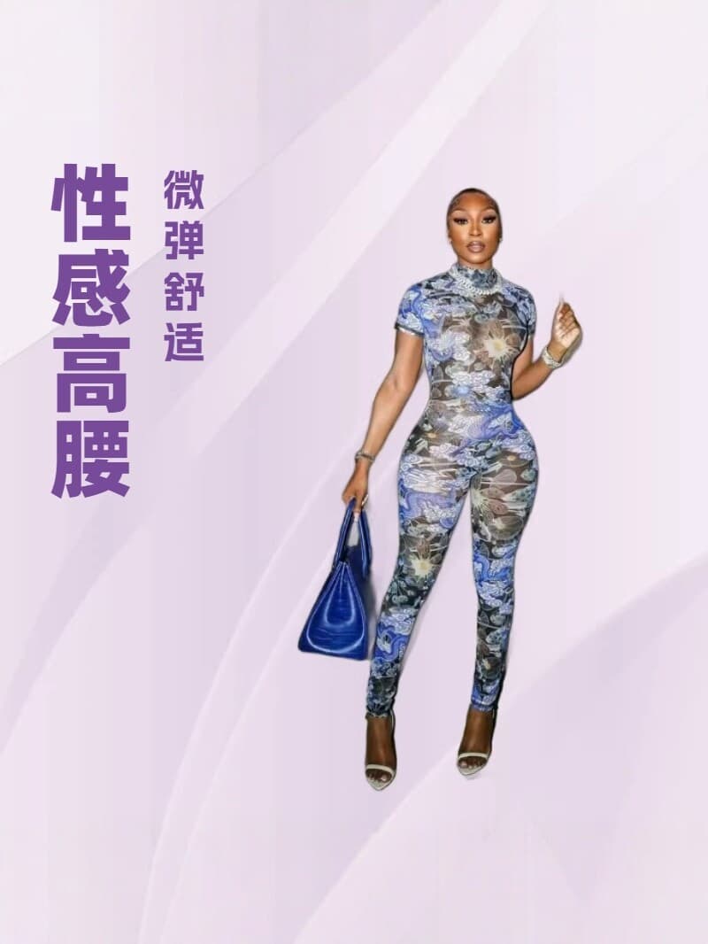 High-Waisted Mesh Printed Sheer Jumpsuit, Tight-Fitting, Backless, Sexy, Body-Shaping, Tummy-Tucking, Butt-Lifting, Cross-Border Hot Item with a High-End Feel