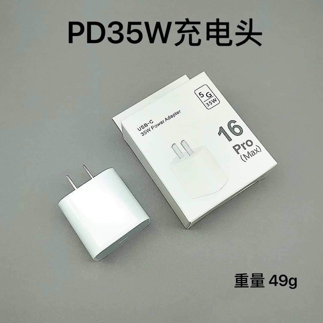 PD 20W/30W Charger with PD Fast Charging Cable, Compatible with Apple Charger Set, 9V 2.2A Fast Charger Wholesale