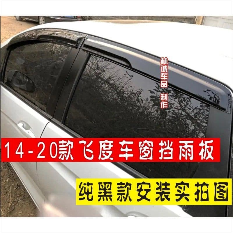 Honda Fit 4th generation car window rain guards, 3rd generation 2004-2020 model rain guard modification and rain visor.