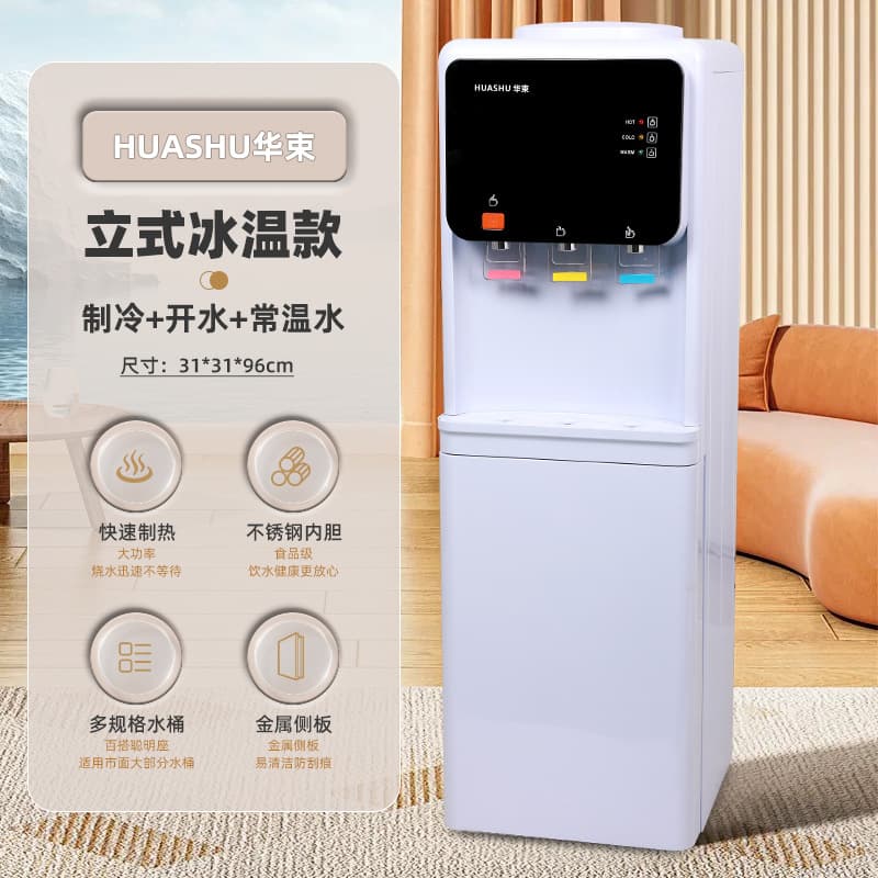 Factory wholesale vertical and tabletop water dispensers, household top-mounted water tank, cooling and heating, three-outlet, export version.