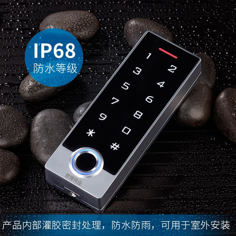 Sib Outdoor Waterproof Fingerprint Access Control Machine Password Machine Remote Graffiti App Video Intercom Access Control System All-In-One Machine