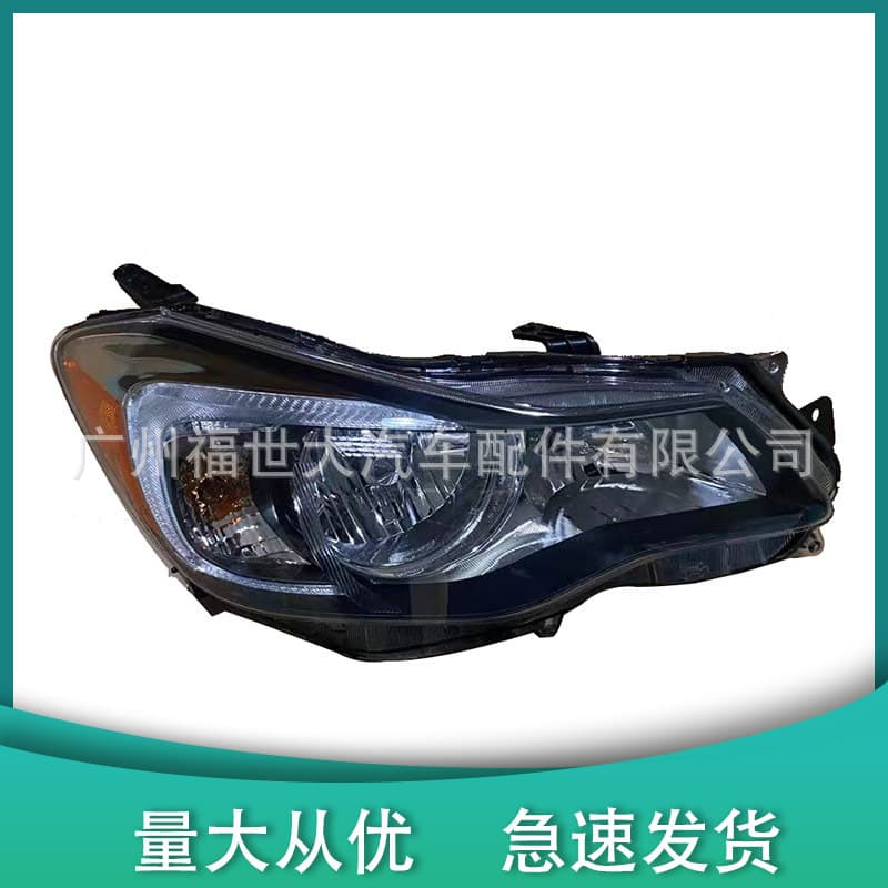 Compatible with 2012 Subaru XV Crosstrek Headlight 84001FJ090 84001FJ080
