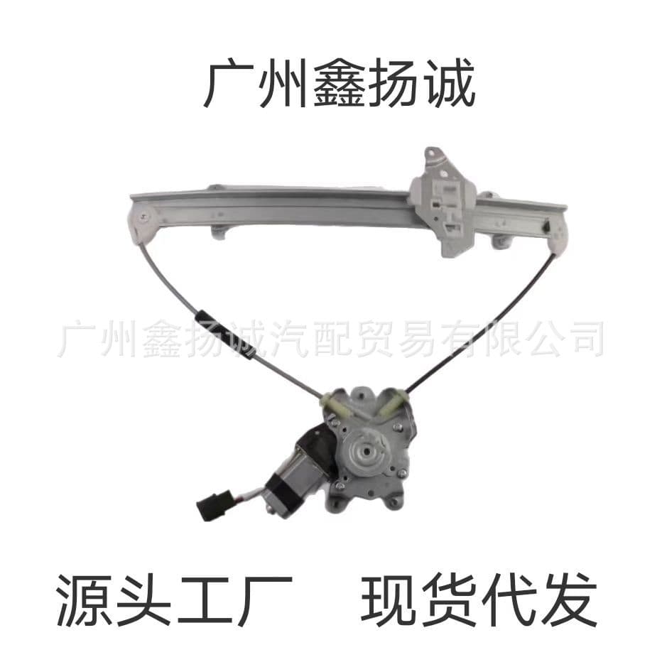 Source factory applicable for Outlander/CU4/CU5 window glass regulator front left assembly MR573877