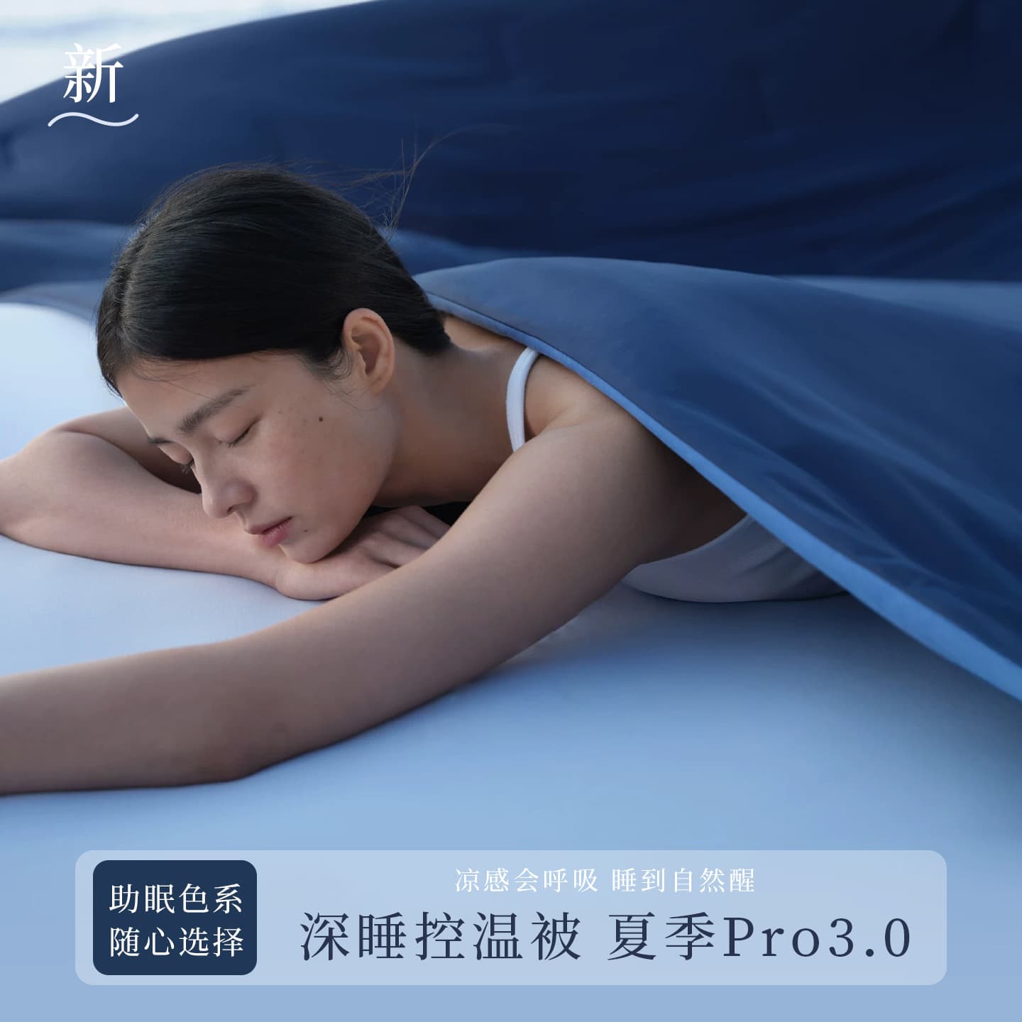 Class A Duoya Dual-Sense Deep Sleep Temperature Control Cooling Summer Quilt Pro 3.0 Ice Silk Summer Quilt Air Conditioning Blanket Thin Blanket