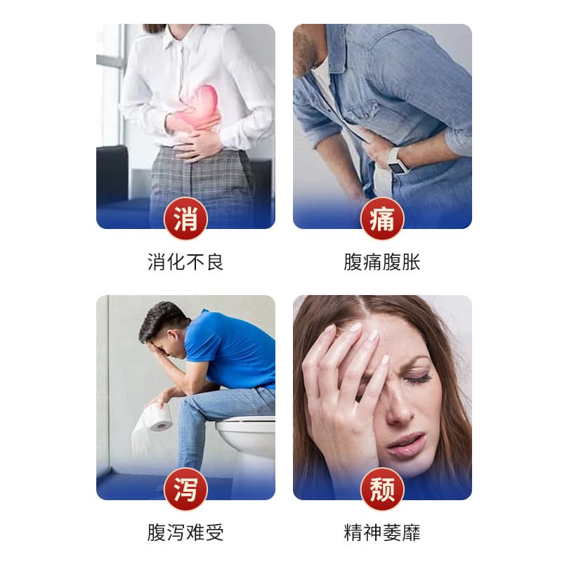 Relieves abdominal discomfort, indigestion, diarrhea, and other ailments. Jiya Tengnai brand external health patch.
