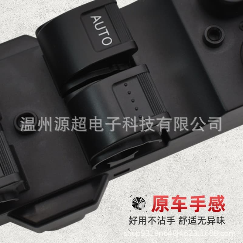 Suitable for Honda Sidi Glass Lift Switch 35750-Sel-P11 Electric Window Button City