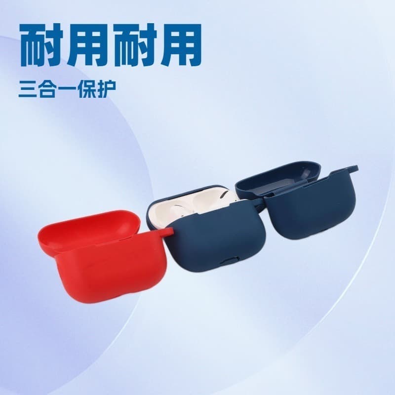 Protective case for Apple 1st, 2nd, and 3rd generation Bluetooth earphones, drop-proof, eco-friendly silicone, and a hot-selling cross-border e-commerce product.