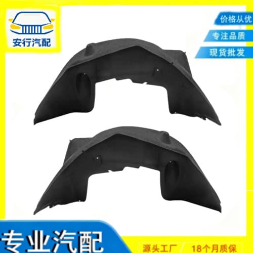 1648844722 1648844822 Rear Wheel House Liner for Mercedes-Benz R