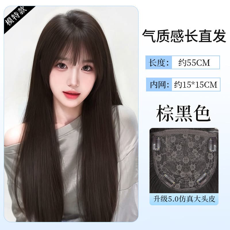 Qifu Wig [No Hair Net Miu Series] Natural Seamless High-Layered Long Straight Hair Wig Extensions