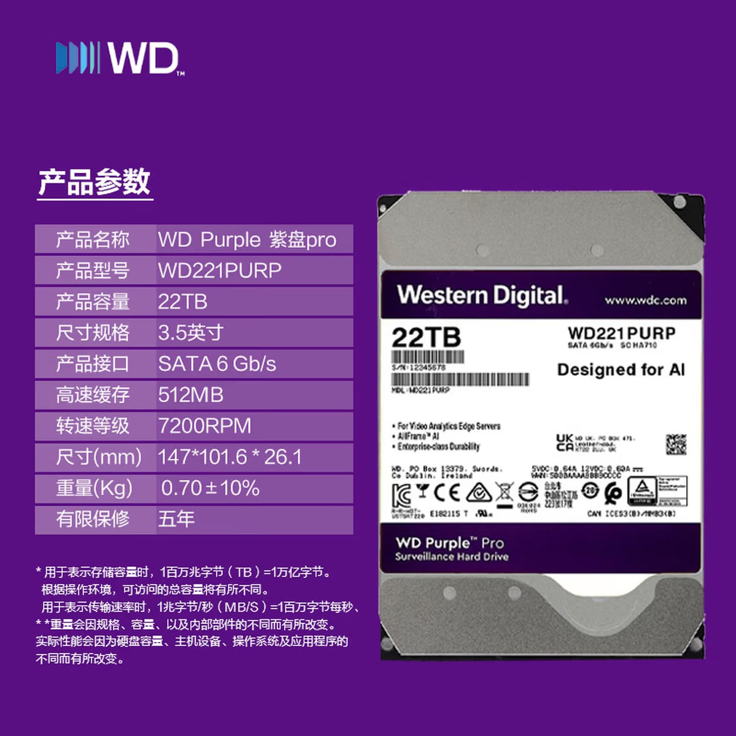 Negotiable Wd Western Digital Surveillance-Grade Mechanical Hard Drive 3.5-Inch 1t 2t 4t 6t 8t Western Digital Purple Disk Sat