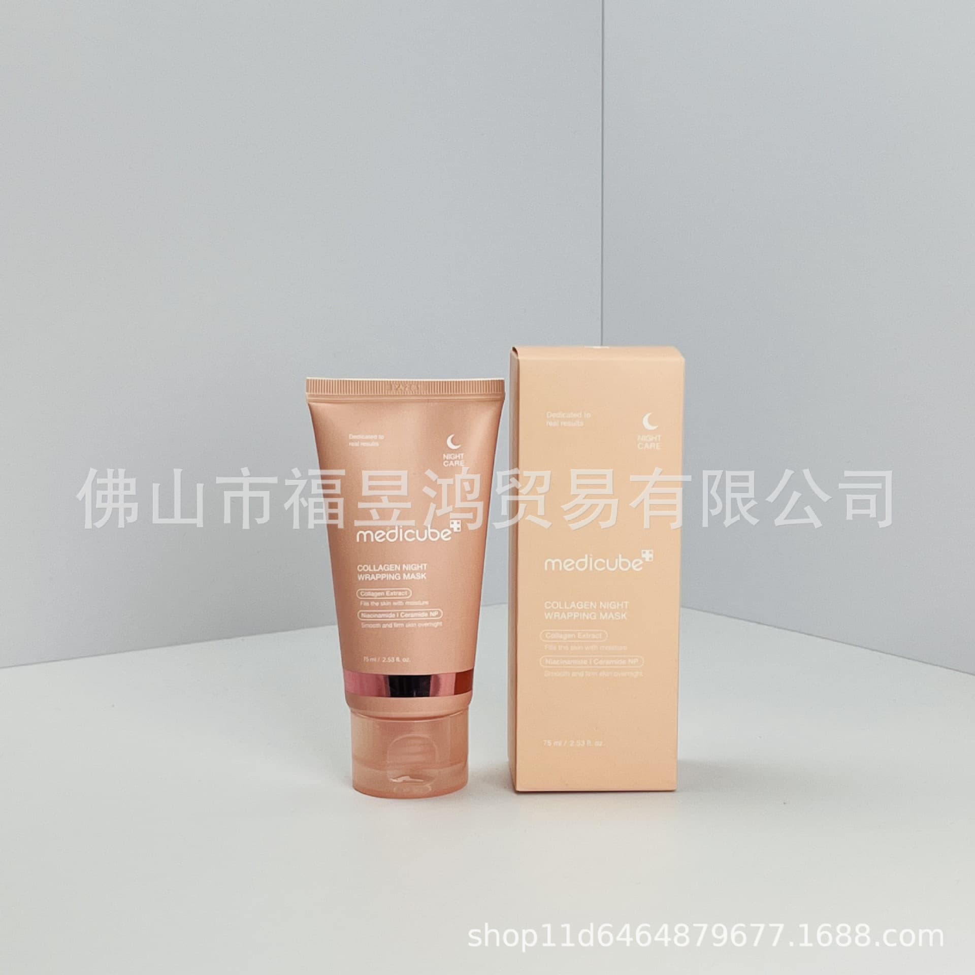Medicube Firming Peel Mask Collagen Serum