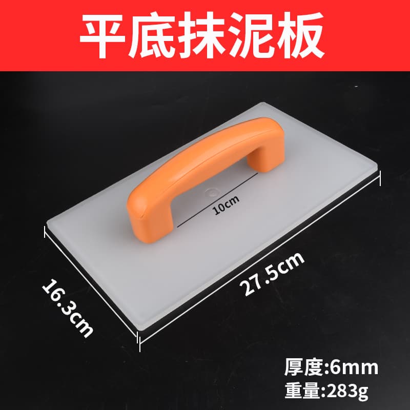Tempered Plastic Plastering Trowel Large Cement Trowel Plastering Board Sanding Board Masonry Tool