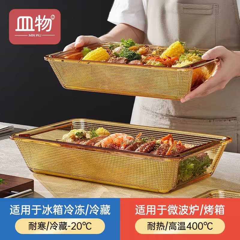 High Borosilicate Rectangular Baking Dish for Microwave and Oven, Suitable for Home Use, for Steaming Fish, Grilling Meat, and Serving Seafood