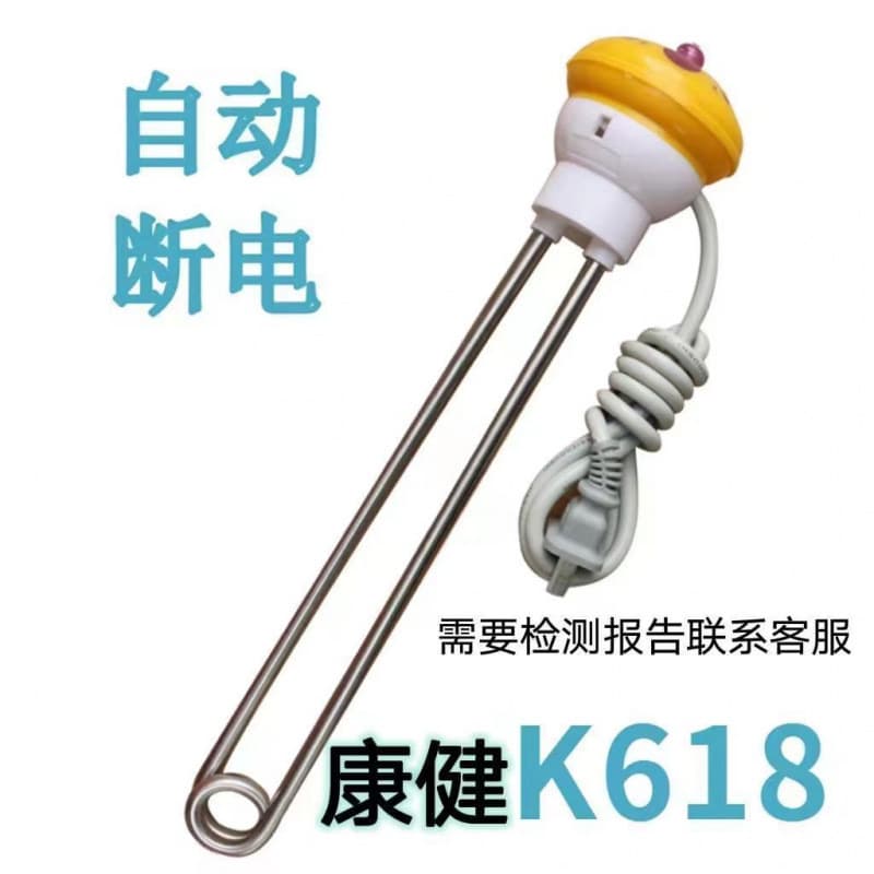 Fast Heating Electric Water Boiling Rod, Xinshao Electric Heating Tube for Home Use, Quick Bucket Heating Wire Water Boiler, Hongjunxing