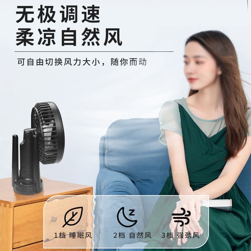Outdoor Camping Style Fan Light Foldableable and Hangable USB Charging Multi-Function Camping Style Tripod Electric Fan