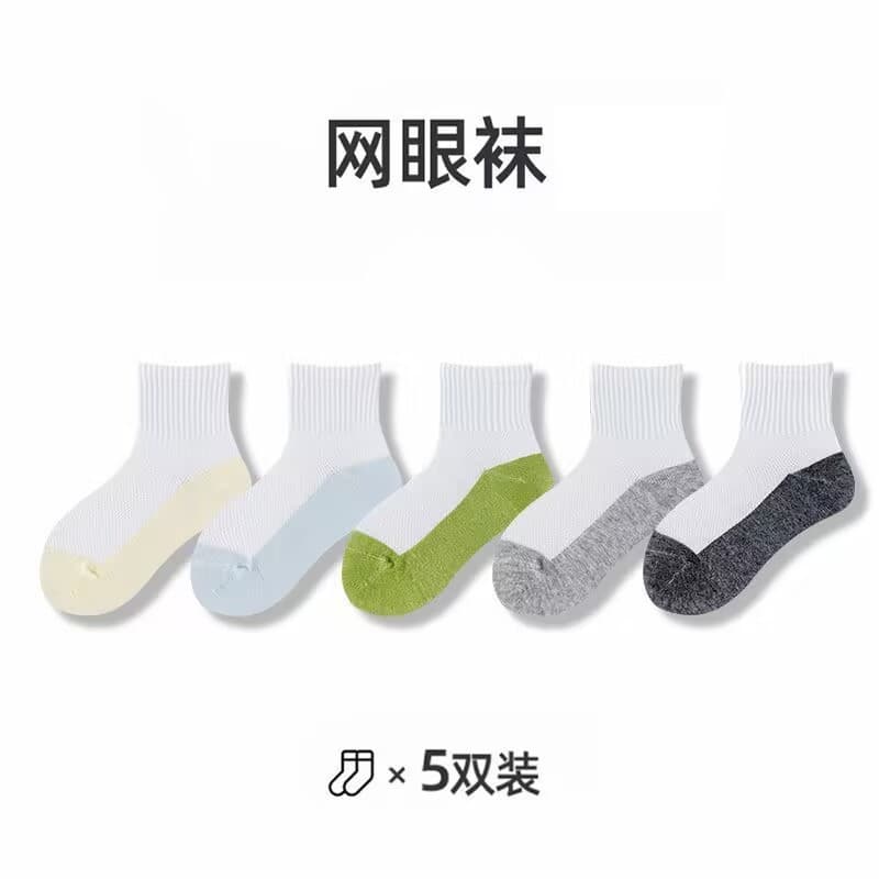 2026 Boys' Socks, Kids' Socks, Summer Mesh Breathable Sports Socks for Boys, Babies, and Toddlers, Cute for Summer