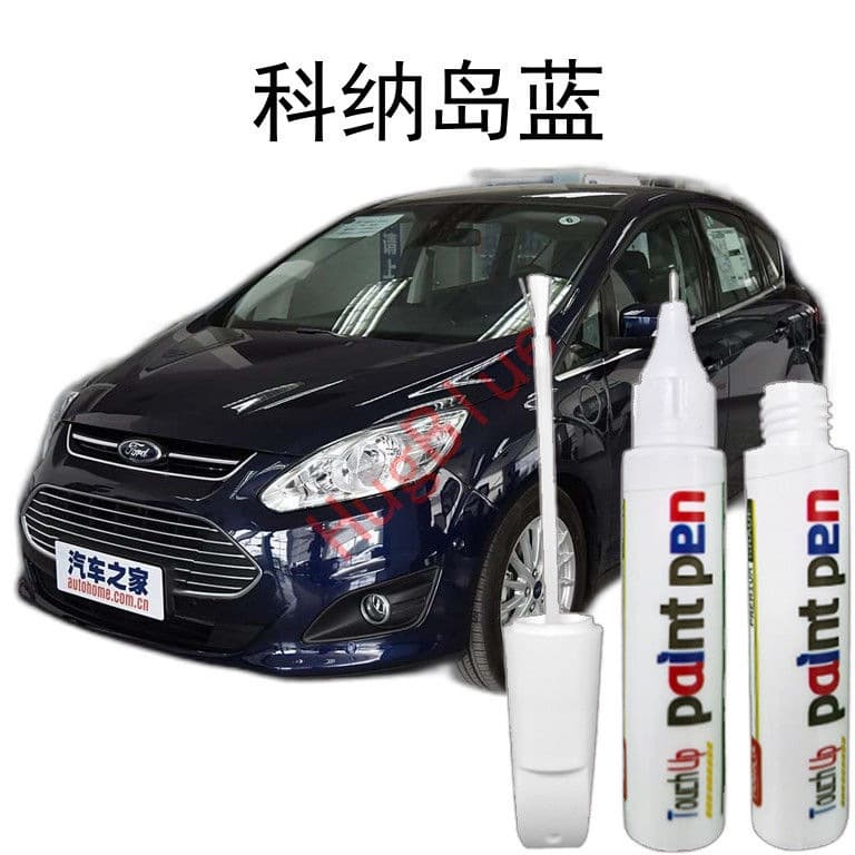 Ford C-Max Special Touch-Up Pen Original Car Paint Scratch Pen No Color Difference Kona Island Blue