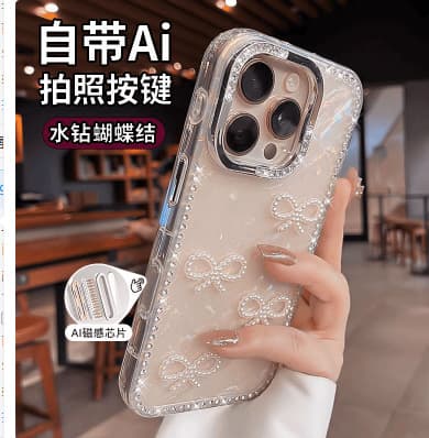 New Laser Shell 3D Pearl Butterfly Case for iPhone 16 Pro Max / 14 / 15 - Women 13