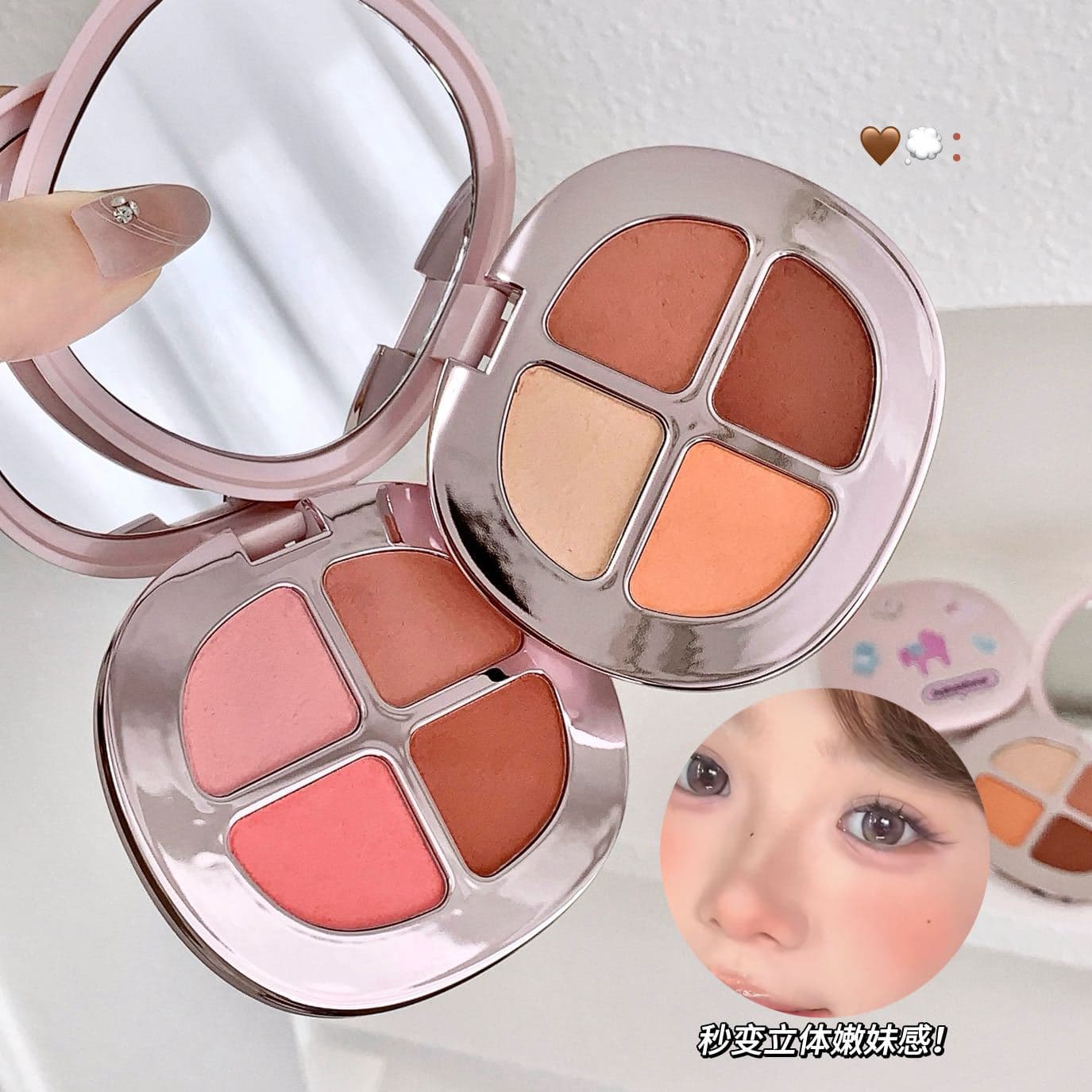 Kakashow Cheek Color Blooming Four-Color Blush Palette Shrinks and Expands Color Vitality Girl Improves Complexion and Contours Cheeks