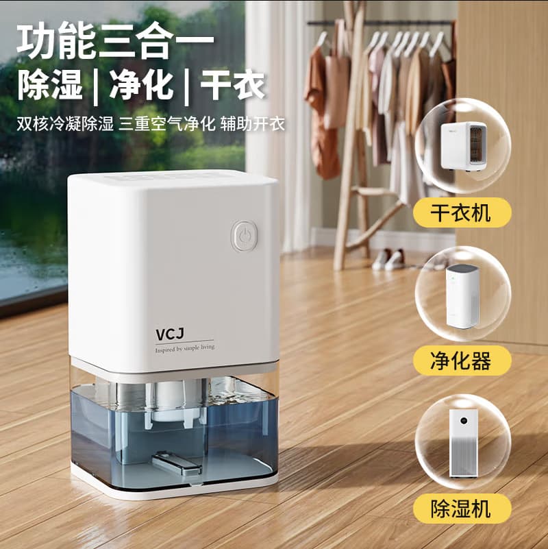 Source factory dehumidifier for home, bathroom, office, small size, quiet, energy-saving, gift wholesale