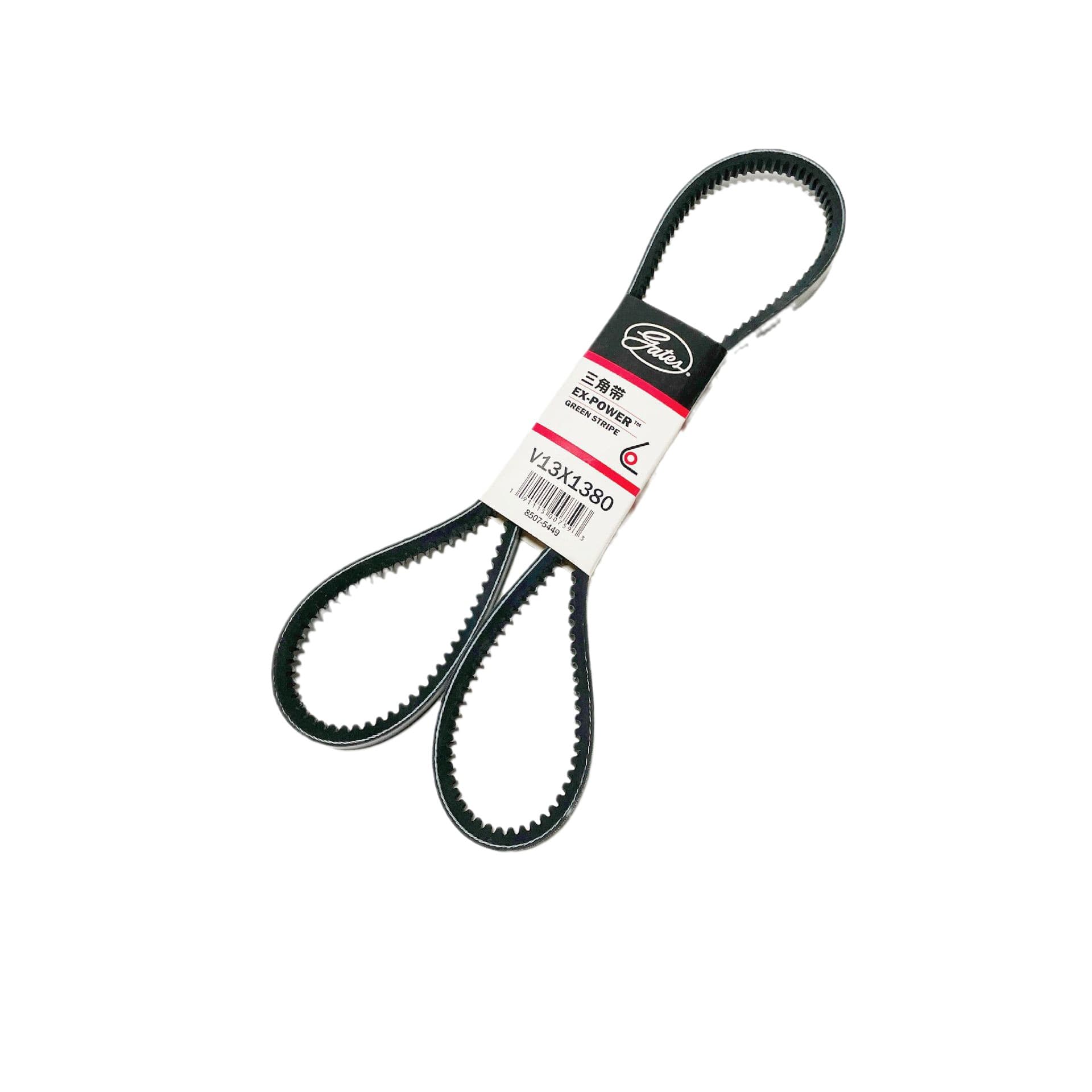 Gates automotive belts: AV13 air conditioning belt, AV15 fan belt, AV20 engine belt.