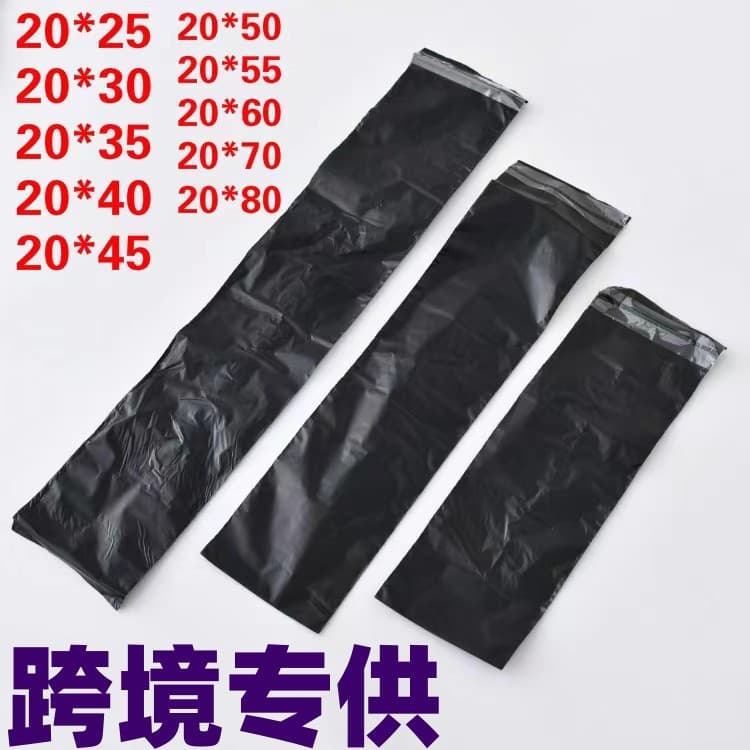 Long Black Poly Mailers 20cm Wide Stretchy Cross-Border Packaging Bags Eco-Friendly