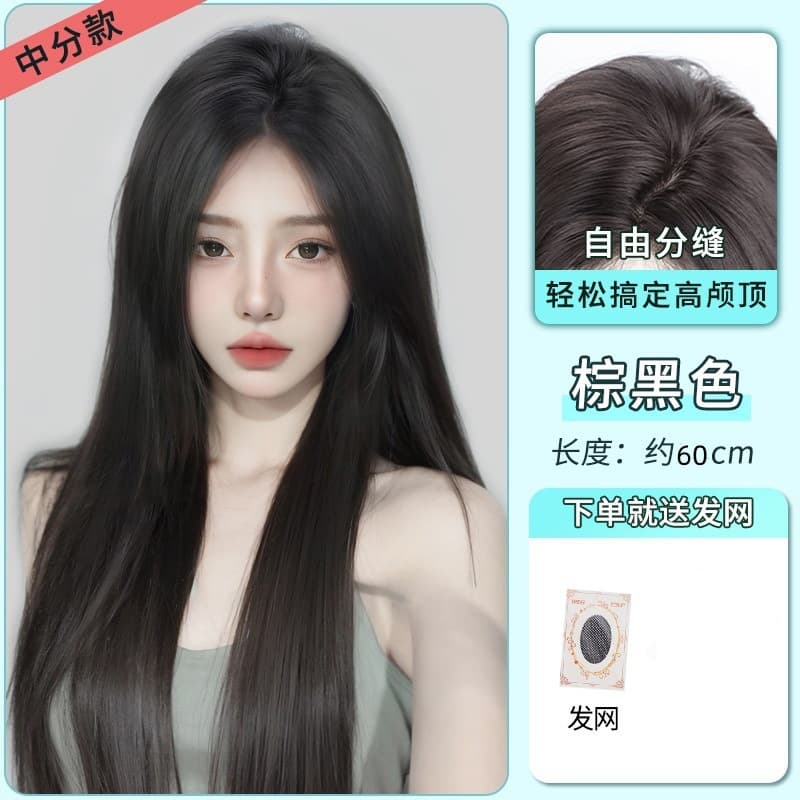 Full Wig with Seamless Fluffy Black Long Straight Thin Top, Realistic Medium-Parted White Moonlight Wig