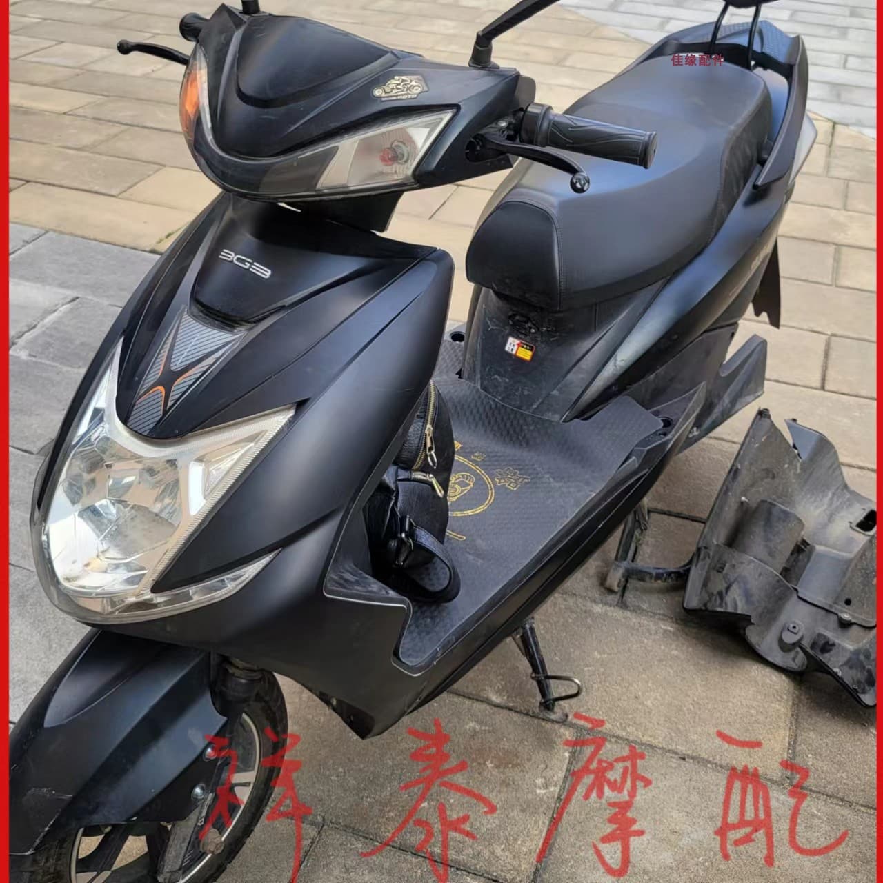 Beite Electric Vehicle Spare Parts Bt1200Dqt-2J Large Ring New Juying Shell Plastic Parts Lamps Instrument Shell Front Cover