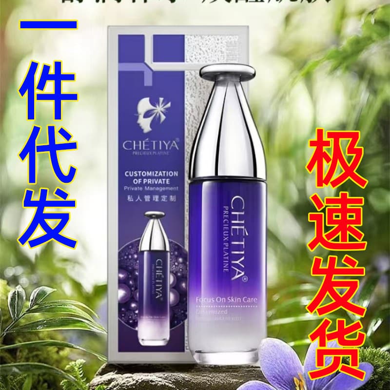 【1 Piece Dropshipping】Xuetiya Small Molecule Hyaluronic Acid Soothing Essence Lotion 110g Hydrating and Moisturizing