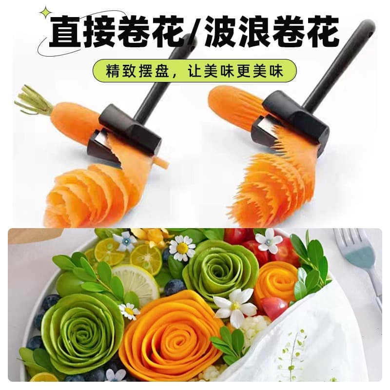 Vegetable salad roll cutter, cucumber and radish spiral slicer, cutting tool knife, cross-border hot words