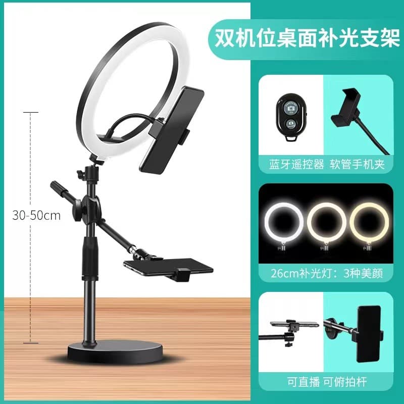 A phone can be used for overhead photography on a desktop stand for stable shooting of paintings, photos, food, and live streams, as well as for overhead shooting of circular stands.