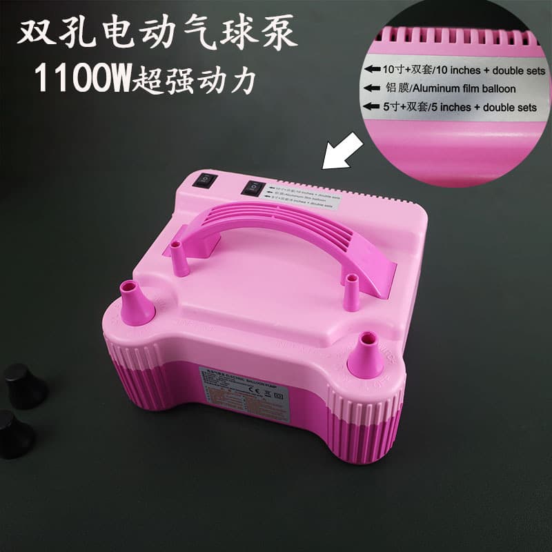 73005 electric inflator balloon inflation pump double hole electric inflator 220V balloon inflation tool wholesale