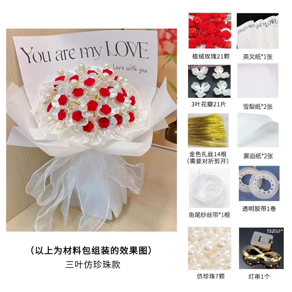 Valentine's Day Gift Flocked Rose Bouquet DIY Material Kit for Making Birthday Gift for Bestie High Simulation