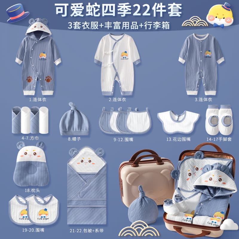 Year of the Snake Baby Clothes Autumn Winter Newborn Gift Set, Pure Cotton Outfit for Newborns, Full Moon, Boys and Girls
