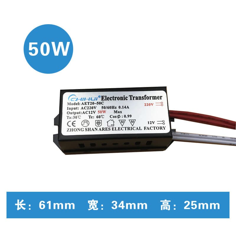 LED Lighting Accessories Electronic Transformer 220V to 12V 20W 50W 120W Halogen Quartz Bulb MR16 MR11