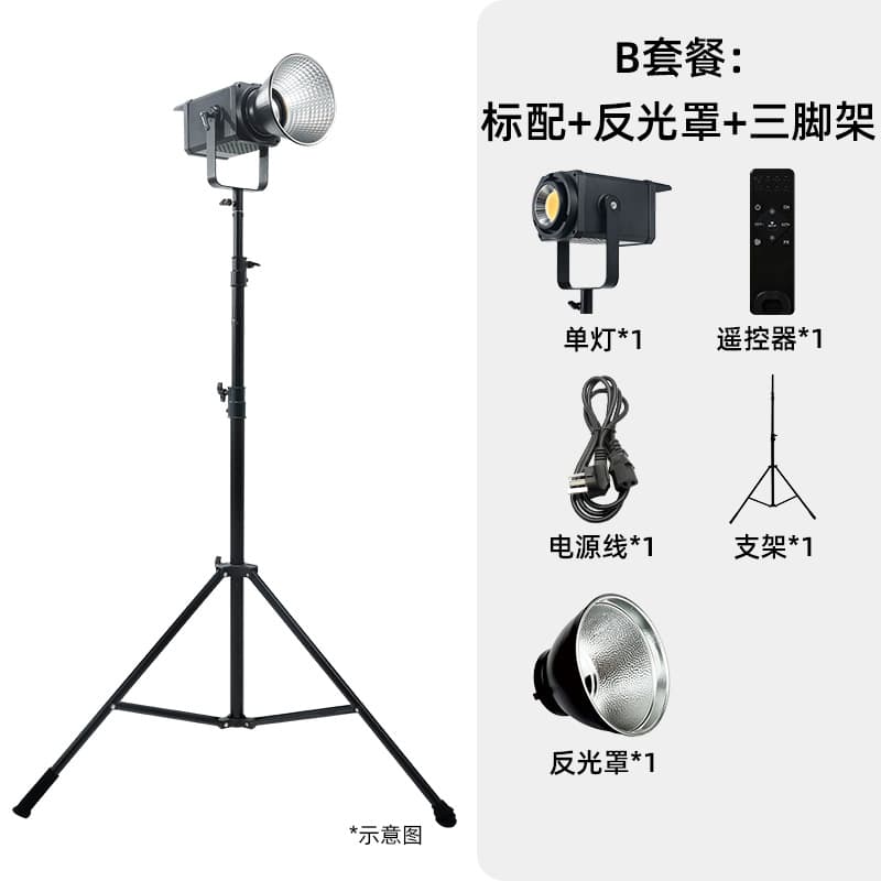 300W Live Streaming Photography Fill Light, Soft Light for Streamers and Beautifiers, COB Film and Television Light