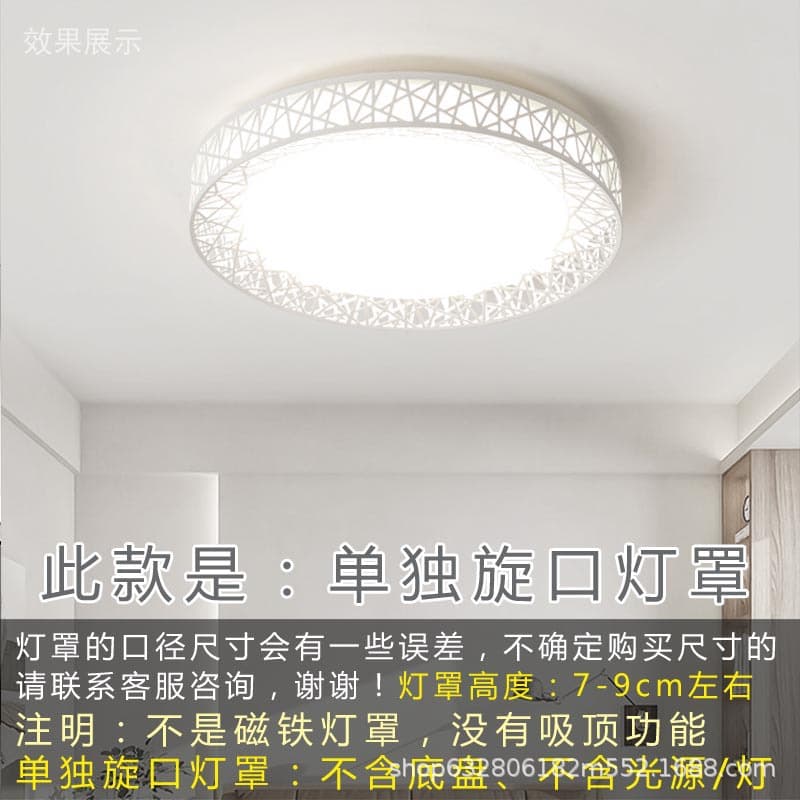 Round Replacement Lampshade for Bedroom, Ceiling Light Cover, 45cm, Balcony, Kitchen, Corridor, 35cm, Non-Glaring