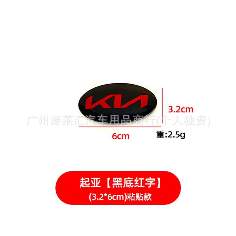 Compatible with New KIA Emblem Hood Badge KIA Rear Tail Badge for Sorento K5 Sportage Carnival Grille Emblem