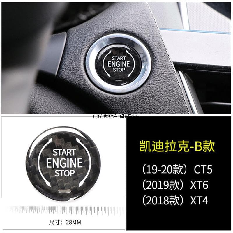 Custom Cadillac One-Button Start Decal Sticker for CT5/CT6/4 XTS/XT6/XT4 Modification Button Protective Cover