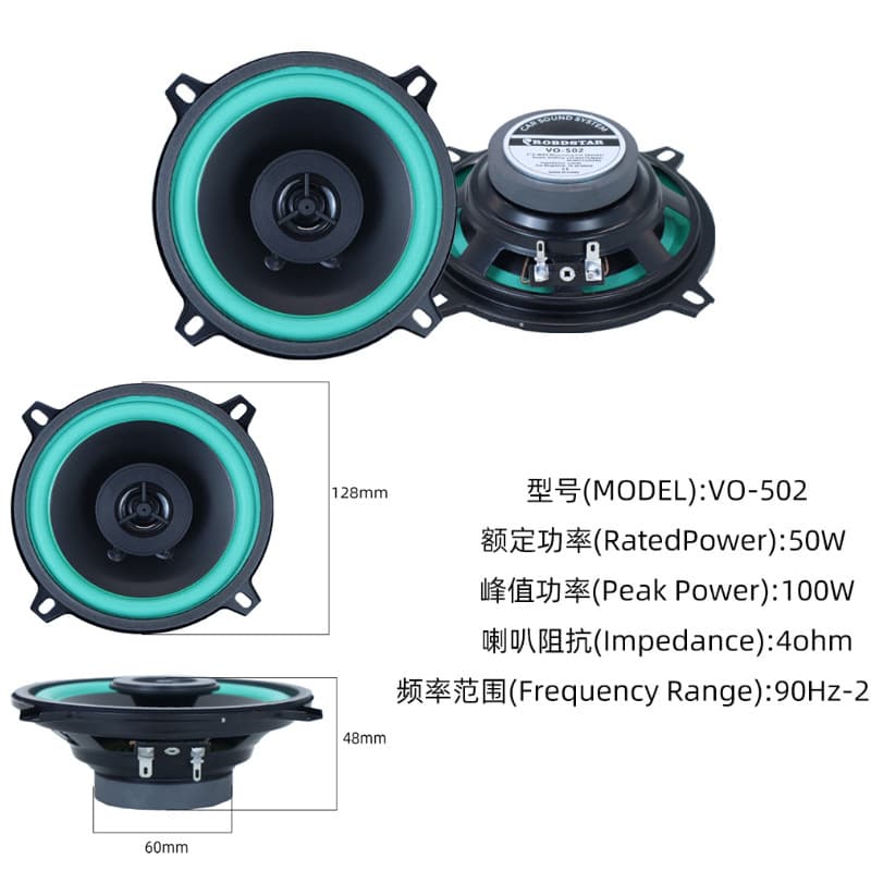 Pair 5-Inch VO-502 Coaxial Full-Range Car Speaker for Car Audio Modification Wholesale