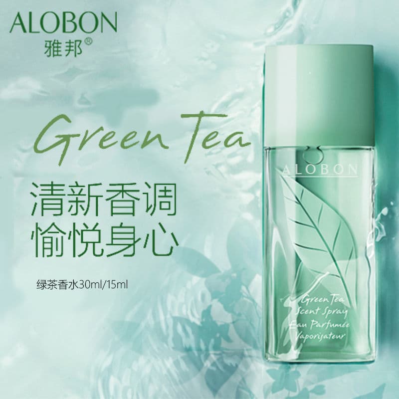 Yabang Green Tea Perfume Fresh Natural Scent for Women Students Long-Lasting Light Fragrance