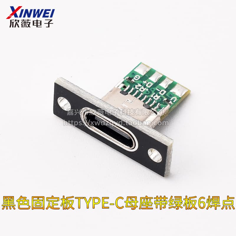 USB Adapter Board MicroUSB/Type-C USB Male to USB 3.0 Female/Male 2.0 Mini