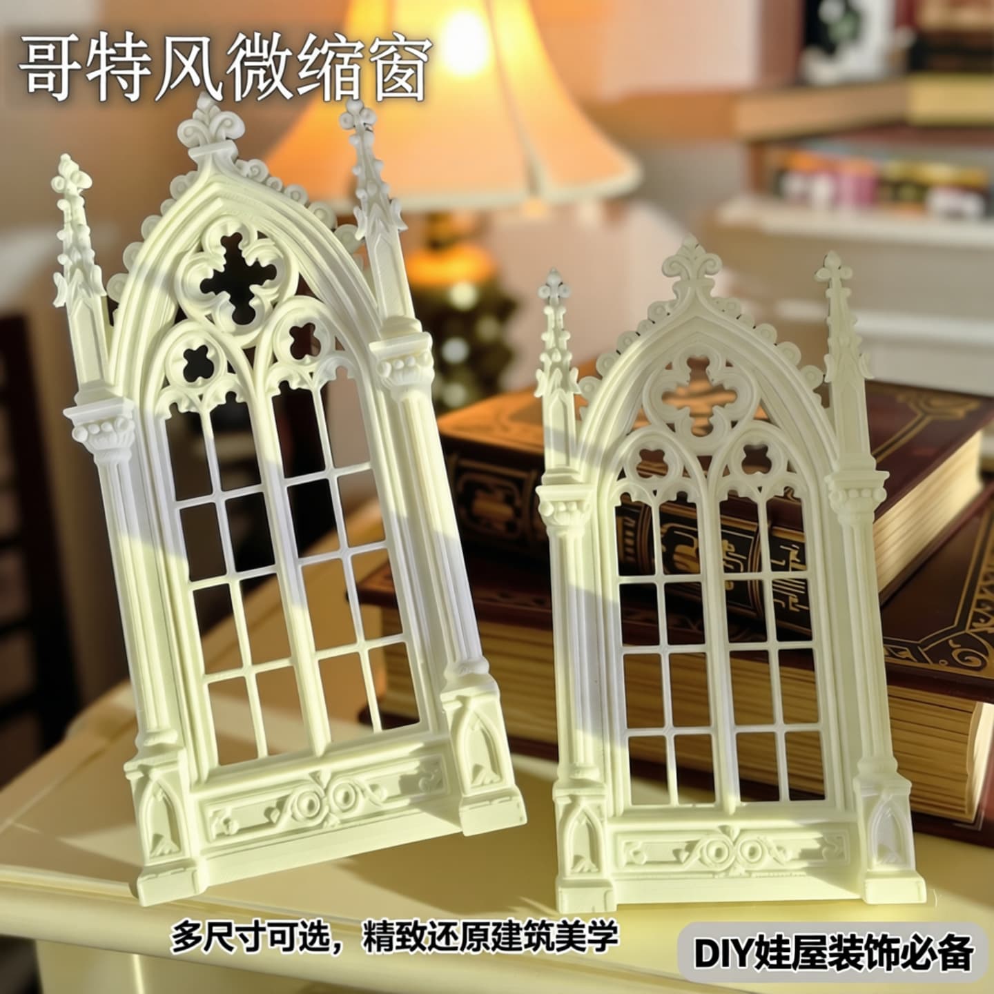 Gothic Tall and Short Column Window Model 1:12 Dollhouse Miniature Scene Decoration, Wholesale