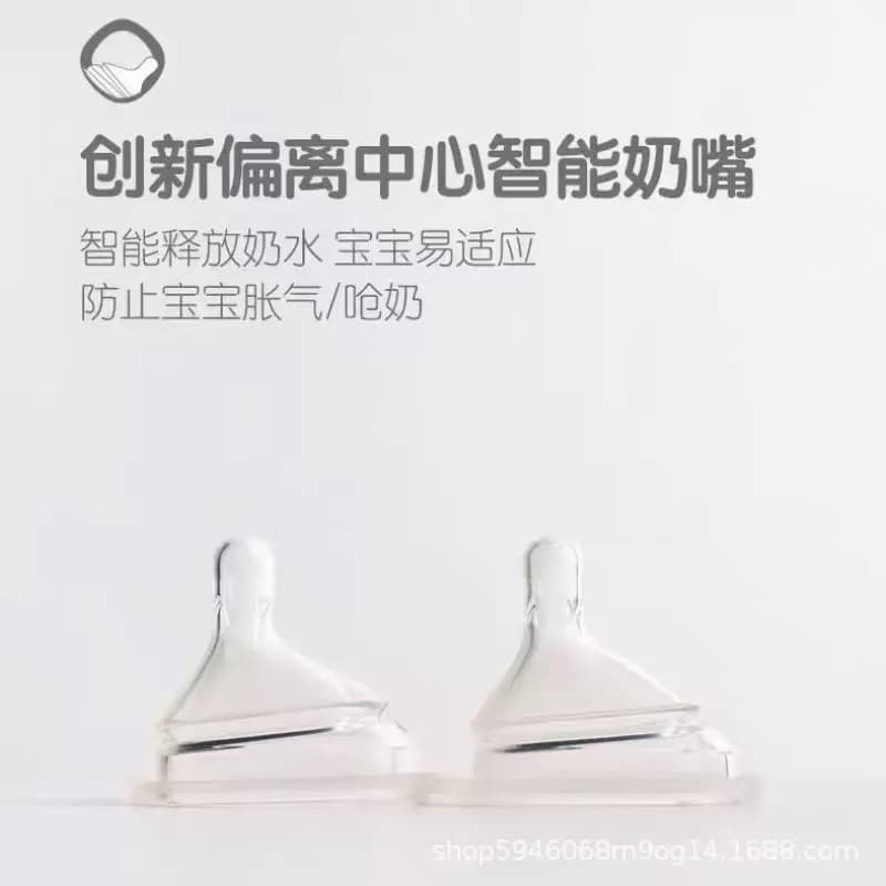 Singapore he.gen PPSU Wide Mouth Anti-Drop Anti-Choke Anti-Gas Baby Bottle