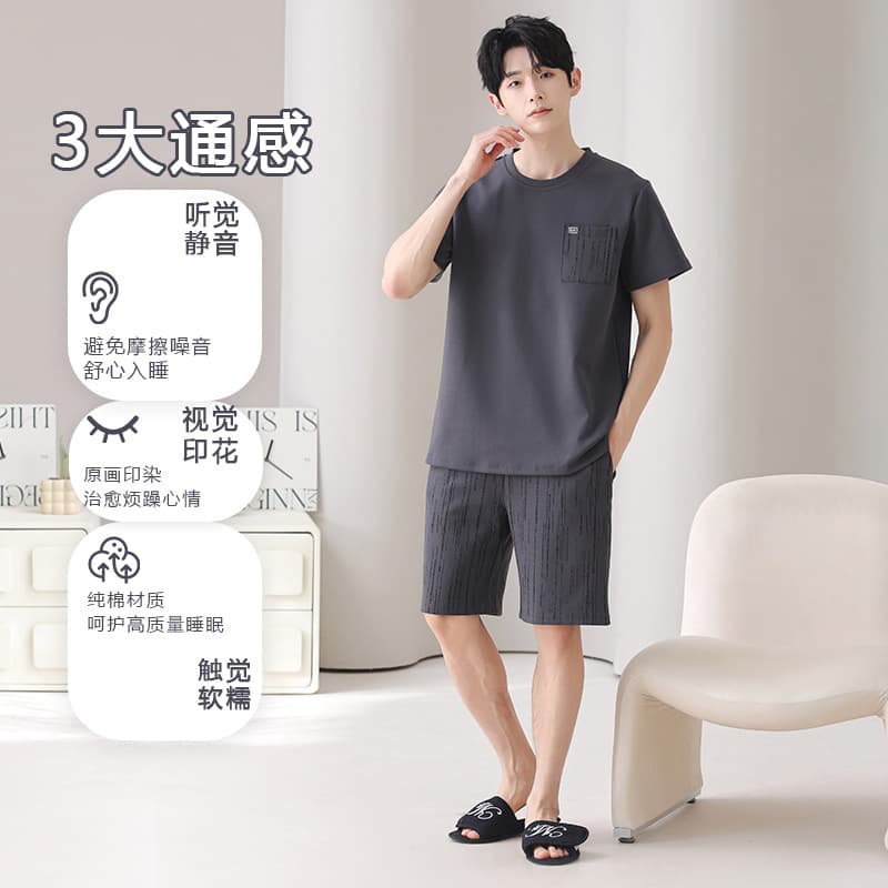 【Pure Cotton】Men's Summer Short Sleeve Casual Loungewear Two-Piece Set 2026 New Solid Color Fashion