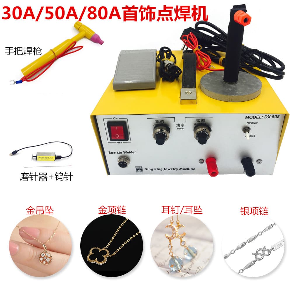 Small High Power Jewelry Necklace Ring Gold Silver Copper Spot Welder Handheld Laser Pulse Welder Hardware Tool