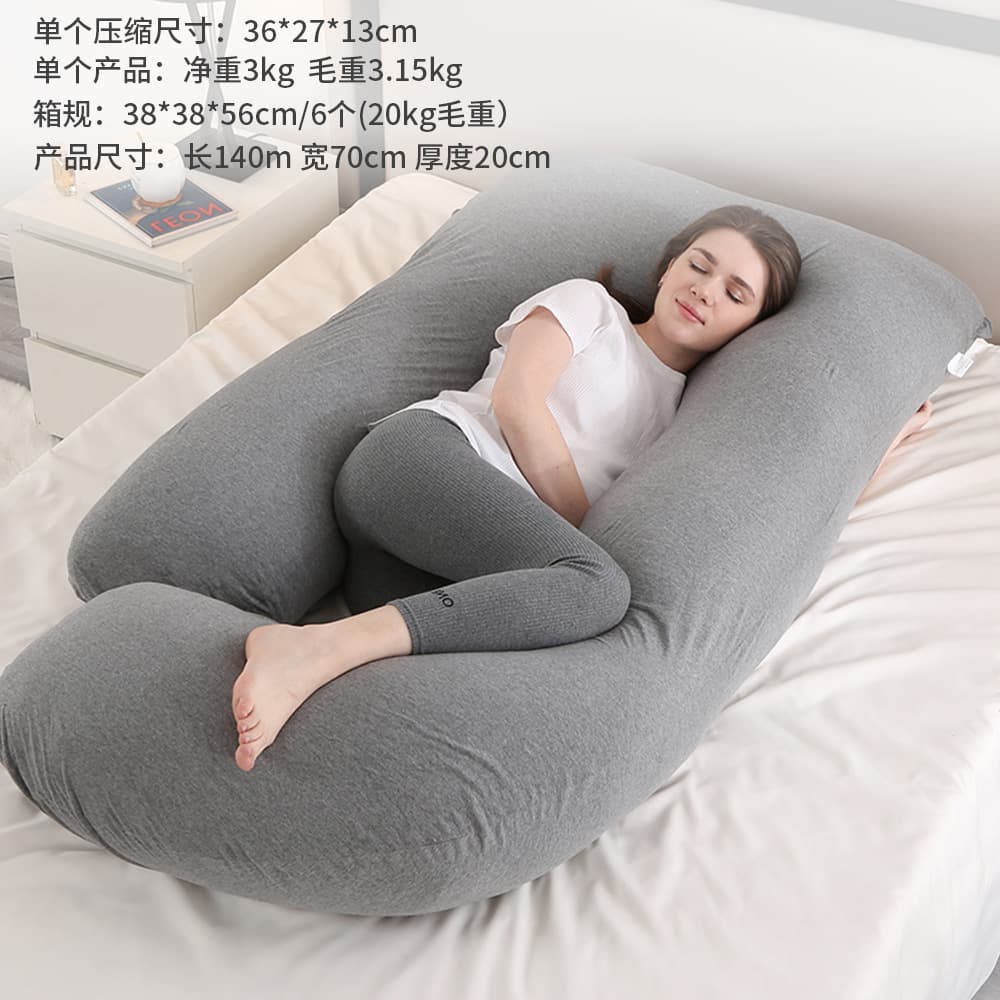 Cross-border J-shaped maternity pillow, supporting back, legs, abdomen, and waist; multi-functional lumbar support pillow for side sleeping.