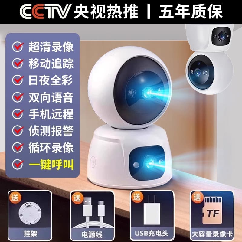 Smart Security Camera Home Remote with Audio 360 Degree Camera